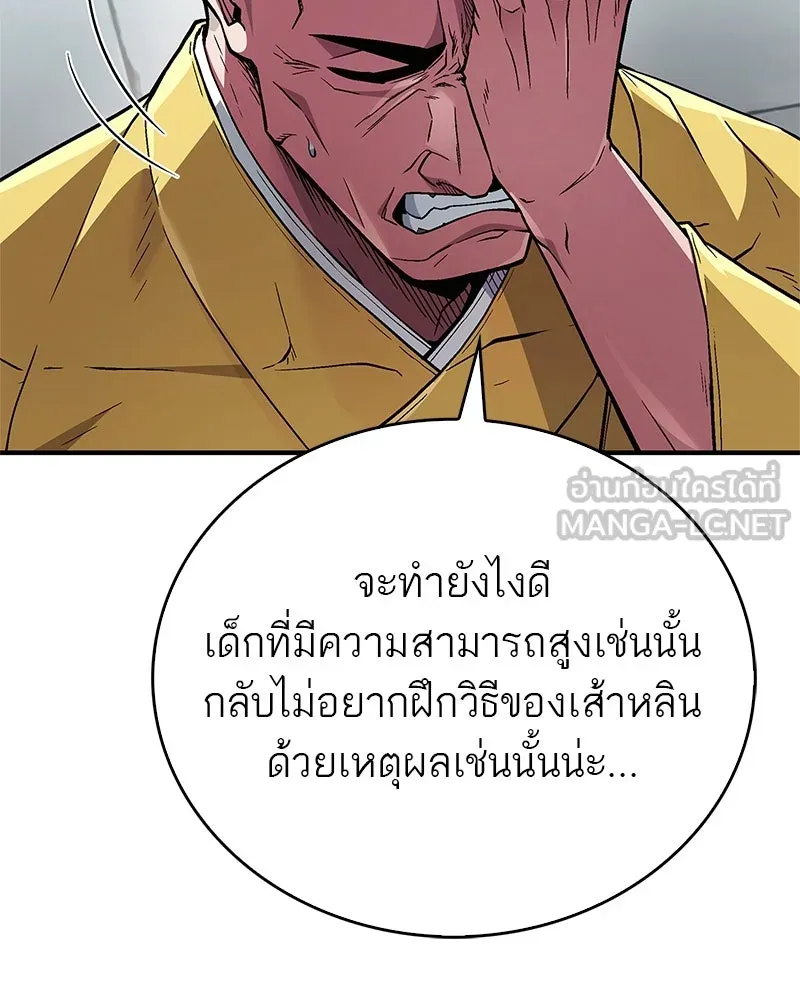 หน้า 111