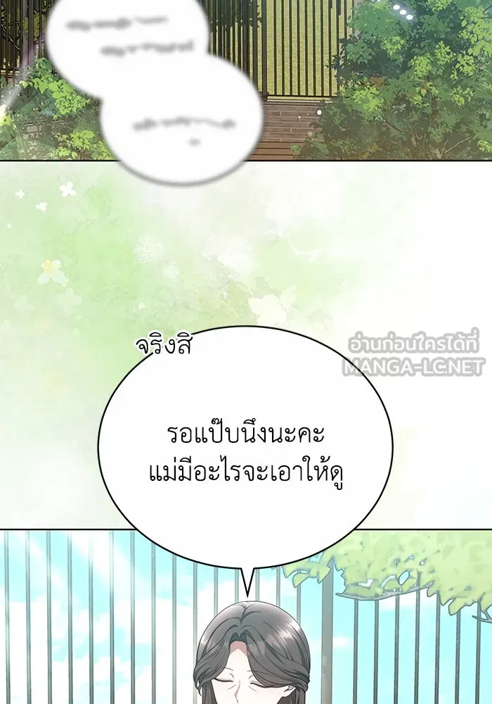 หน้า 87