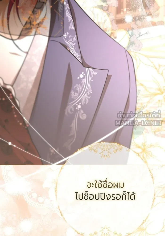 หน้า 129