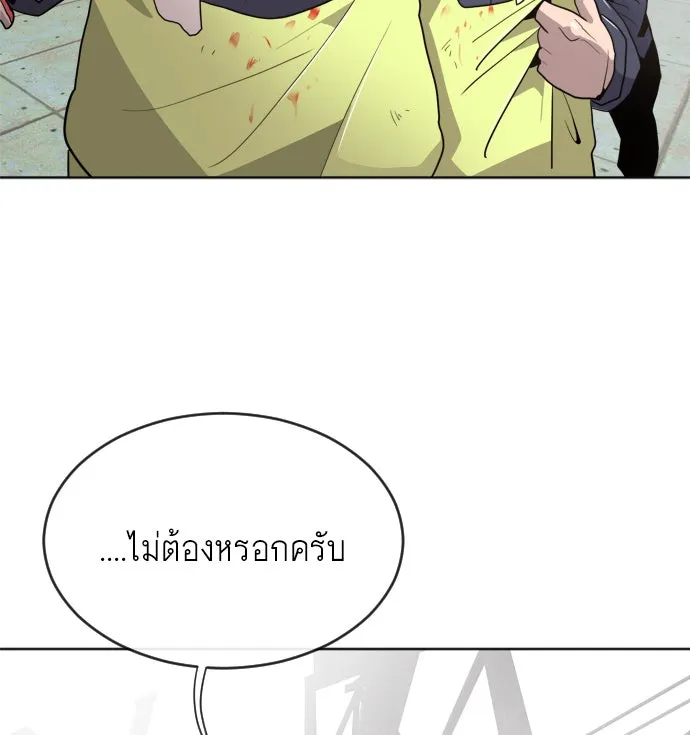 หน้า 85