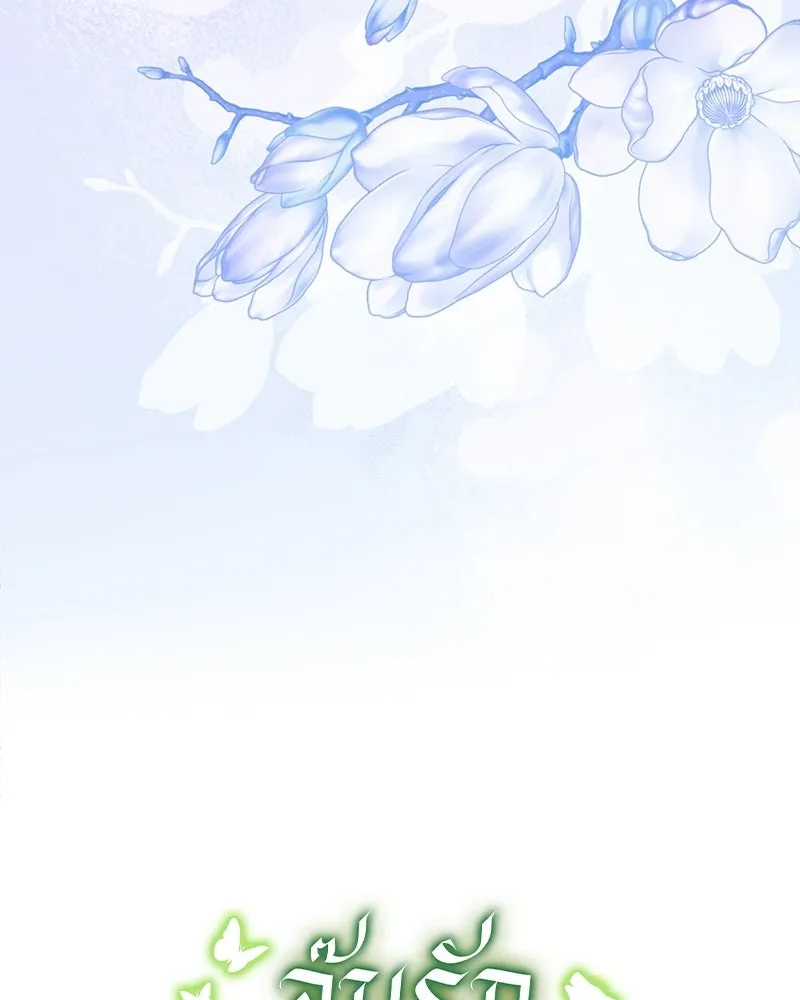 หน้า 145