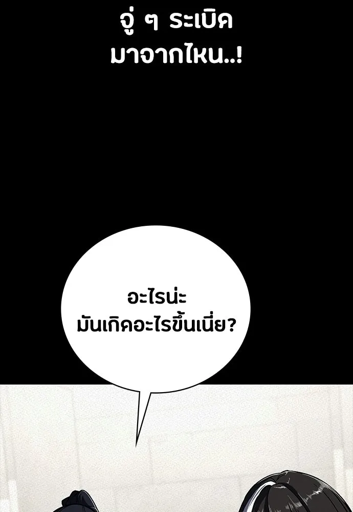หน้า 122