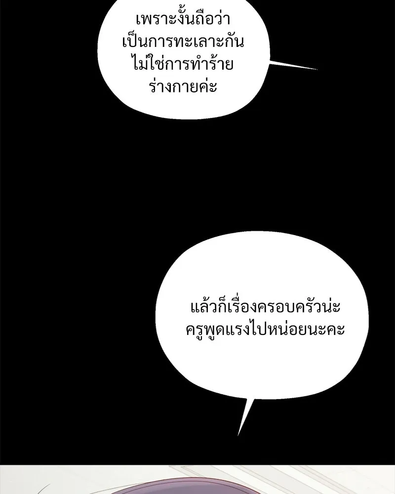 หน้า 79