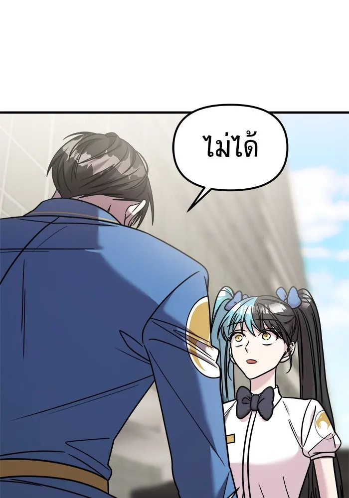 หน้า 85