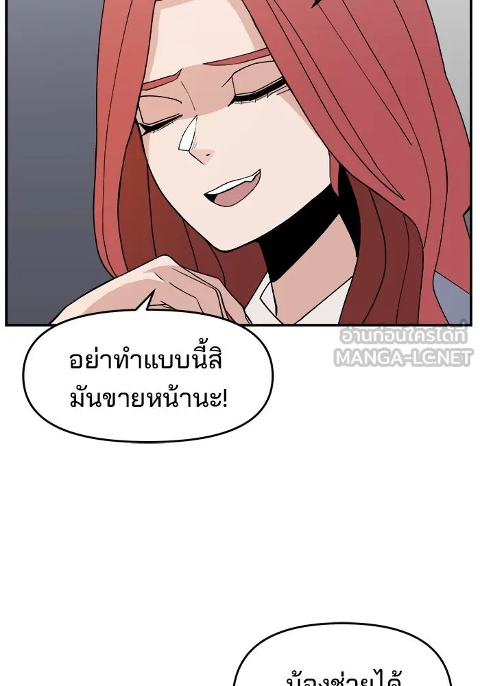 หน้า 114