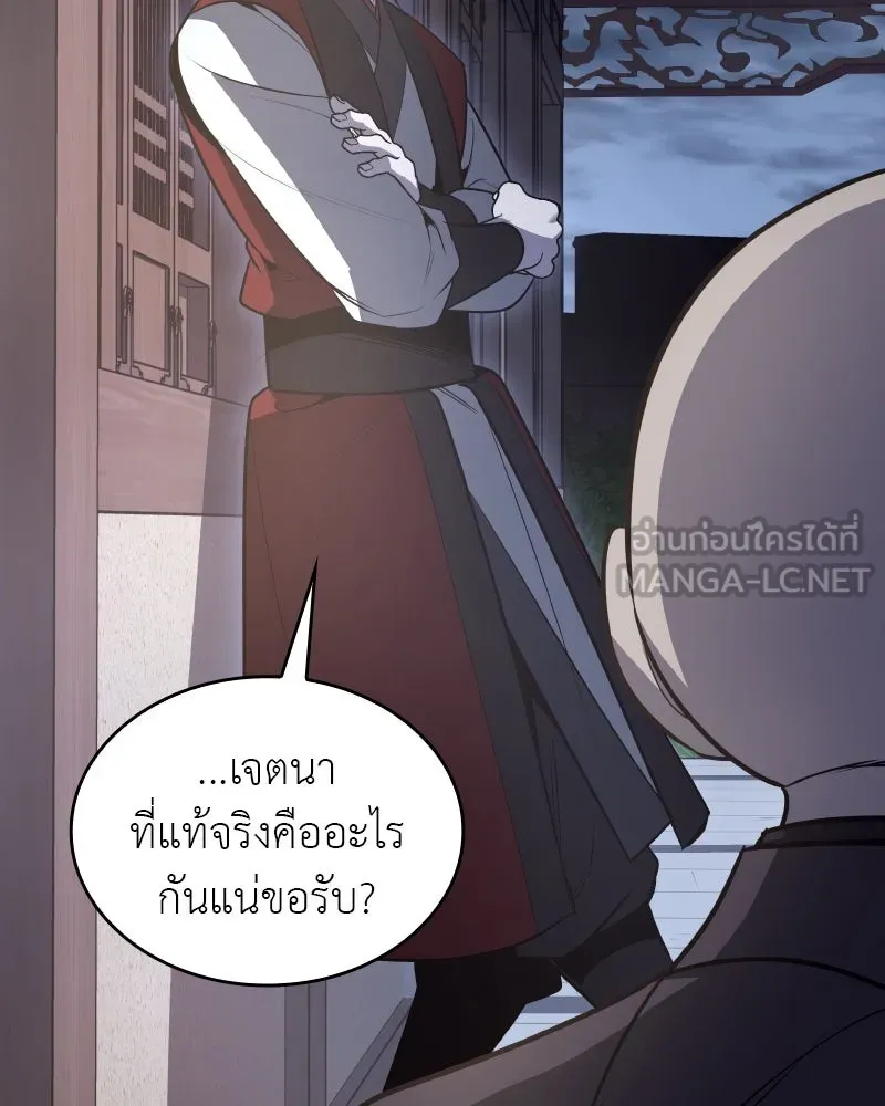 หน้า 156