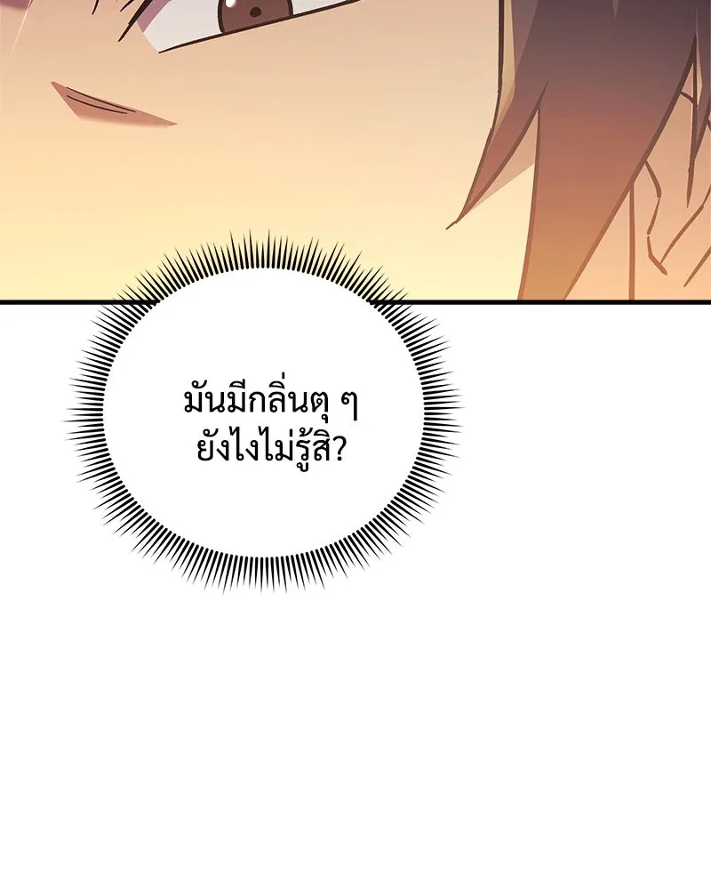 หน้า 112