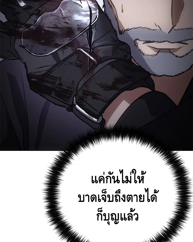 หน้า 88