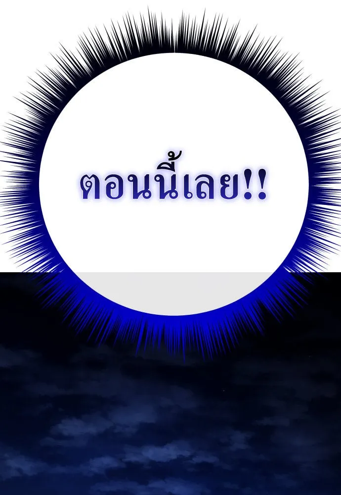 หน้า 136