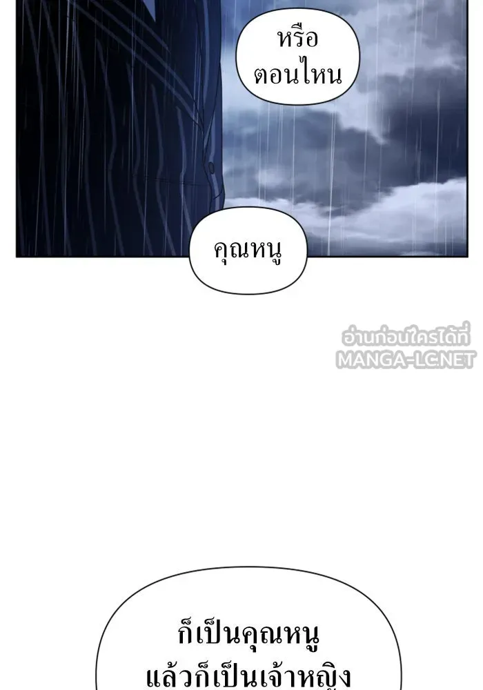 หน้า 132