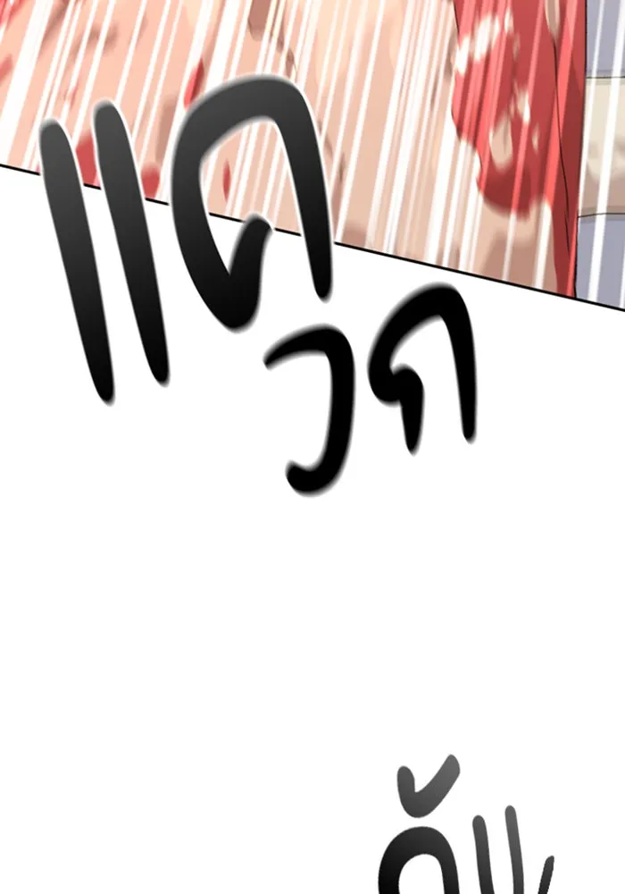 หน้า 112