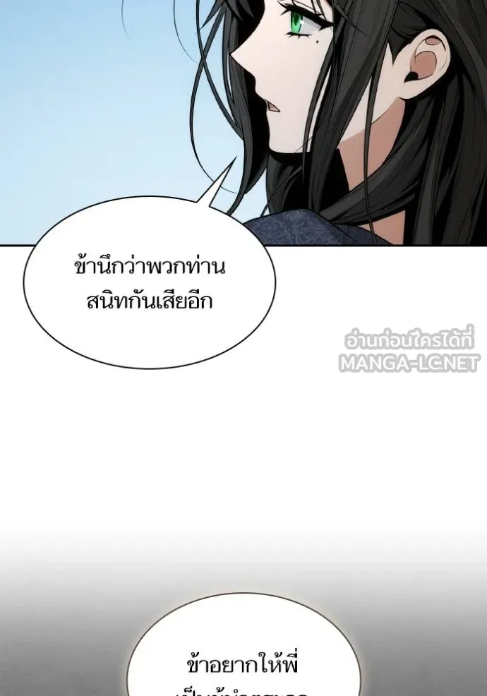 หน้า 146