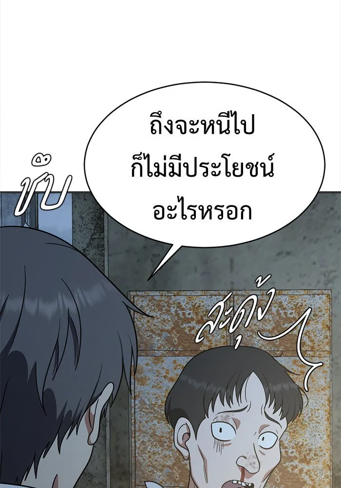 หน้า 94