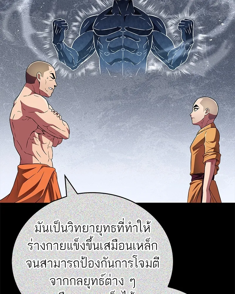 หน้า 100