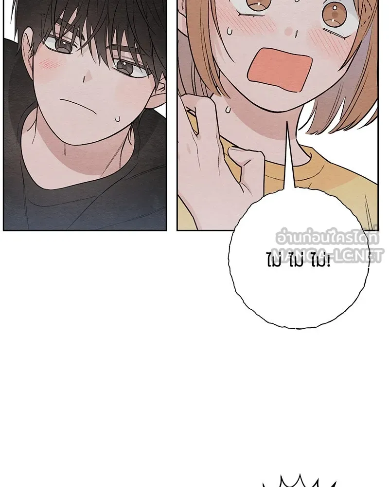 หน้า 93