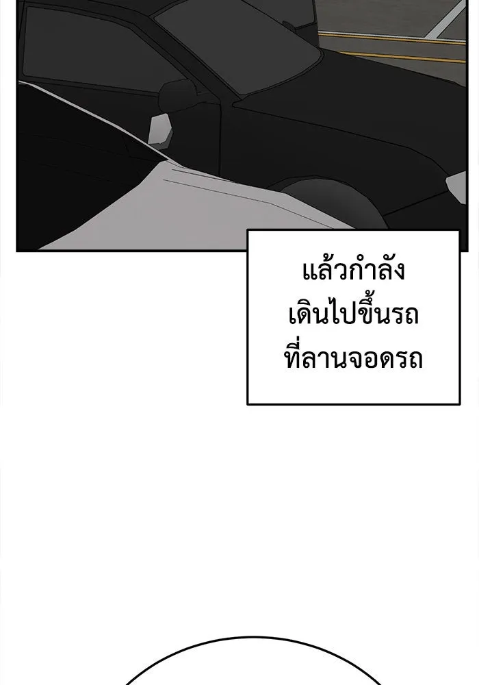 หน้า 113