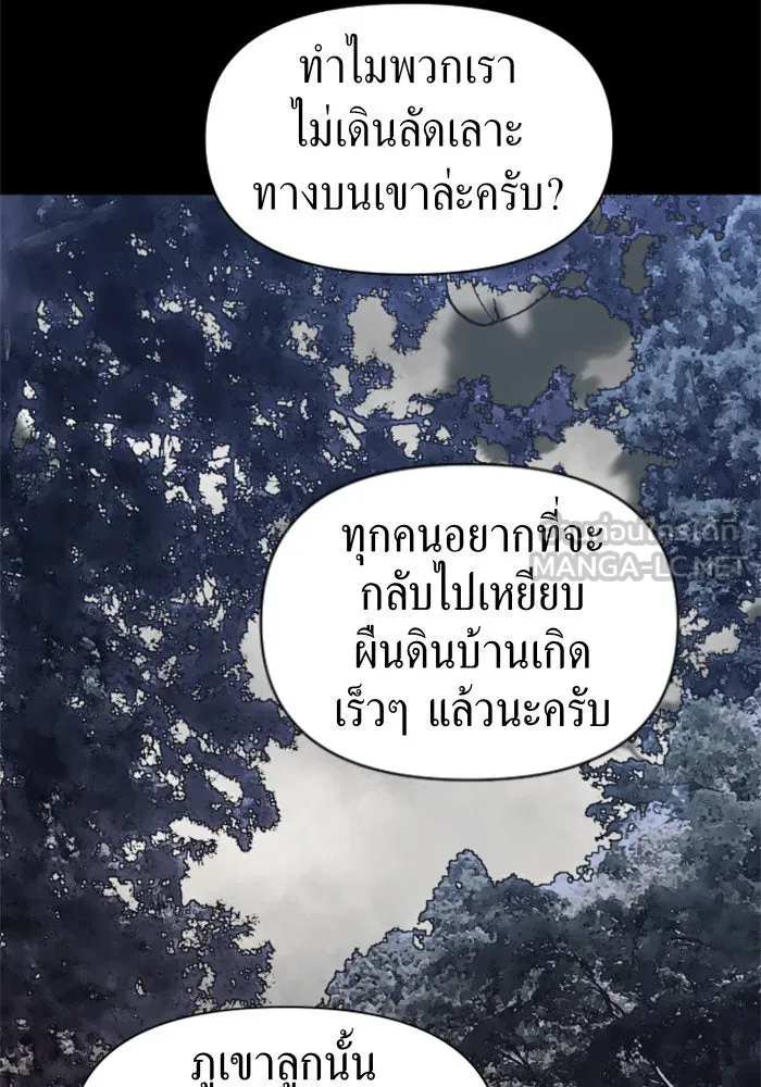 หน้า 117
