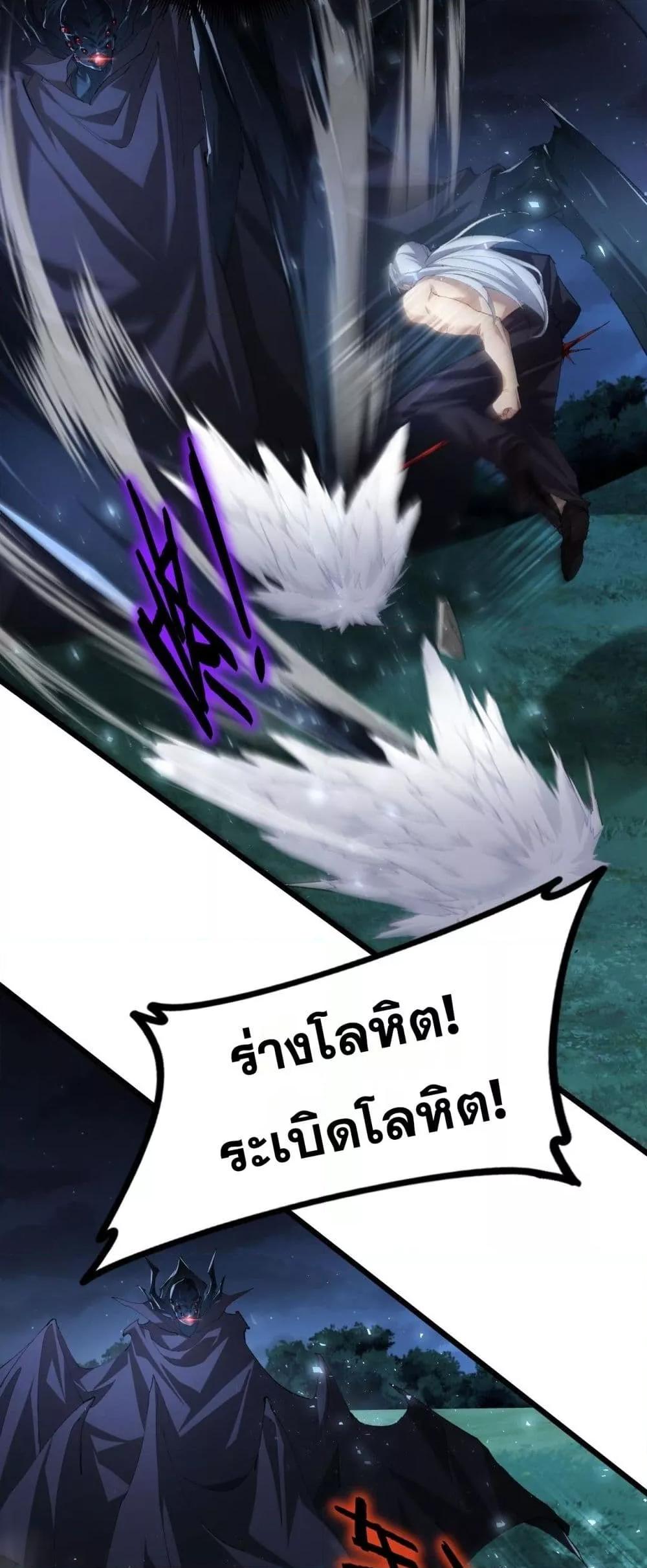 หน้า 45