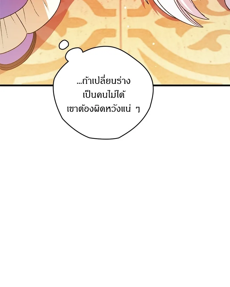 หน้า 101