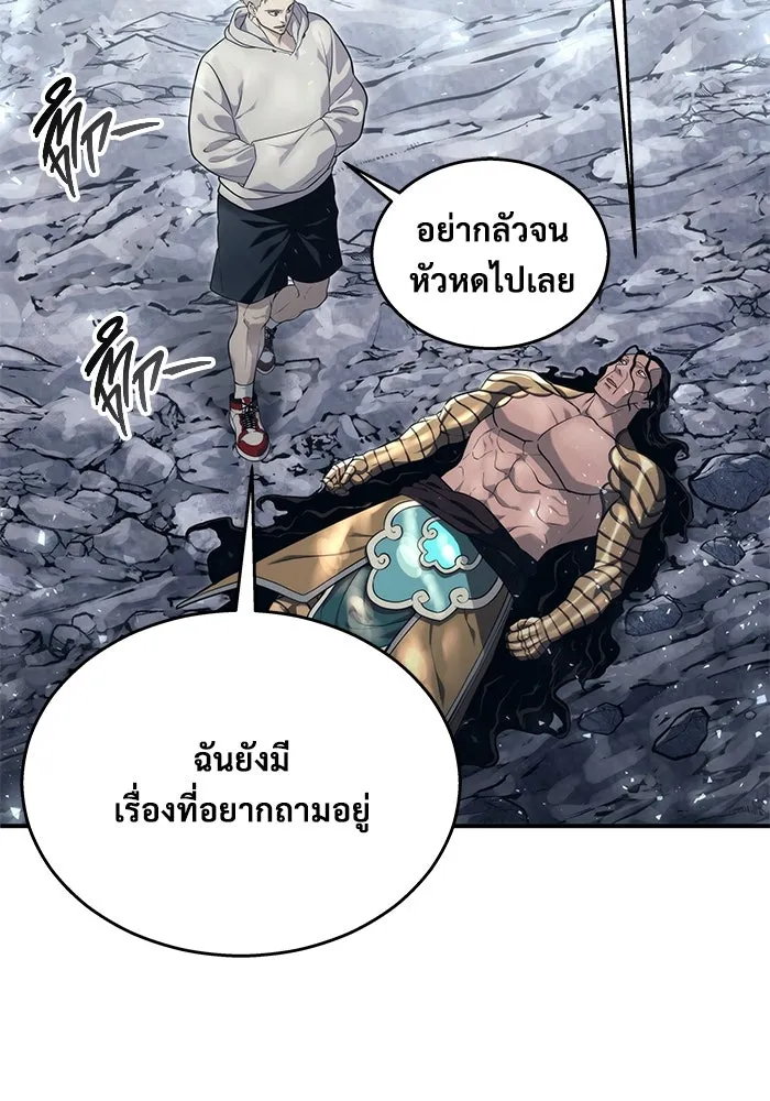 หน้า 161