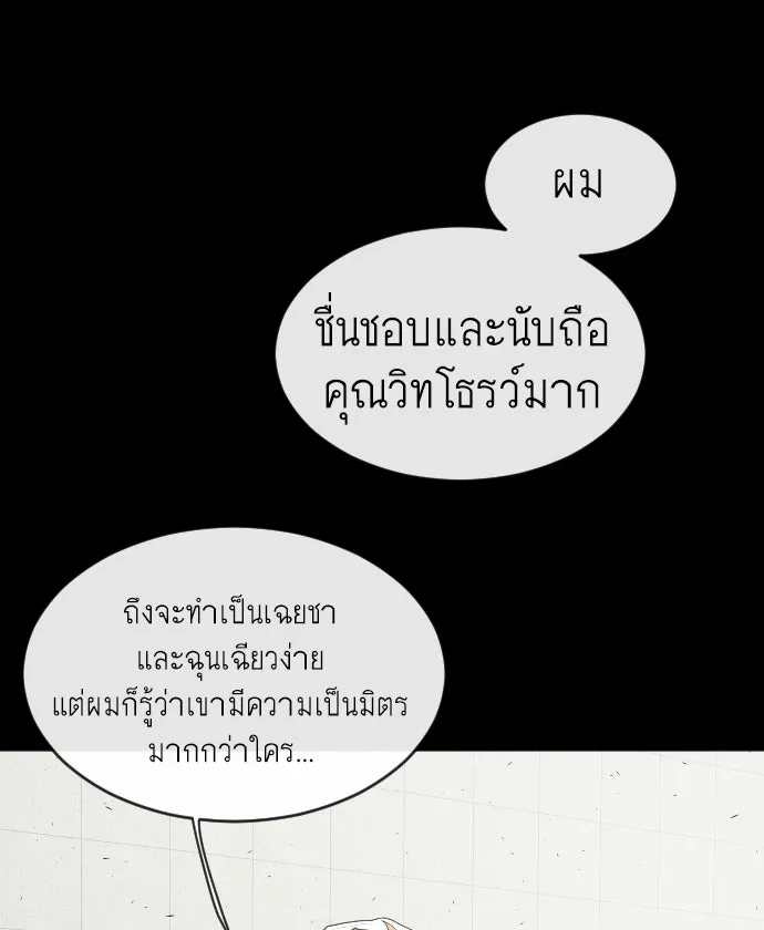 หน้า 80