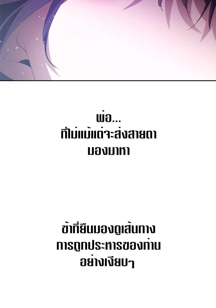 หน้า 142