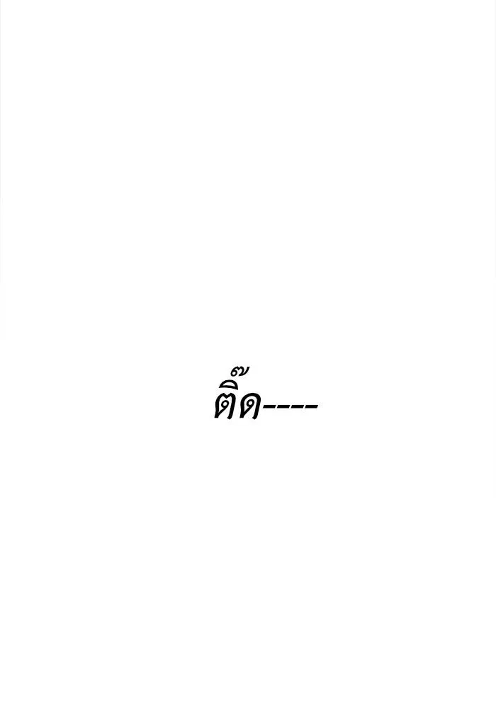 หน้า 184