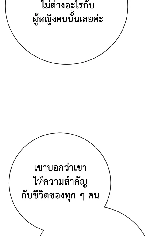 หน้า 106