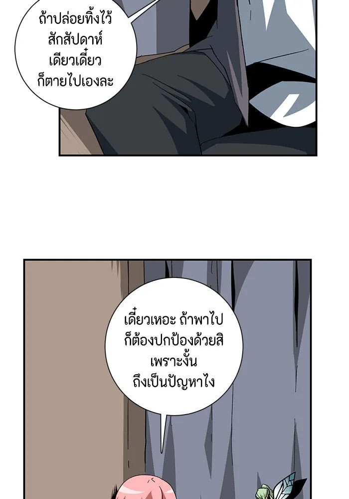 หน้า 59
