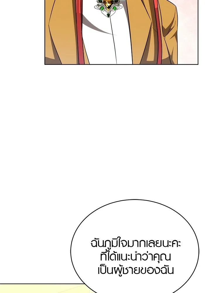 หน้า 112