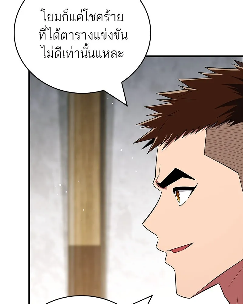 หน้า 139