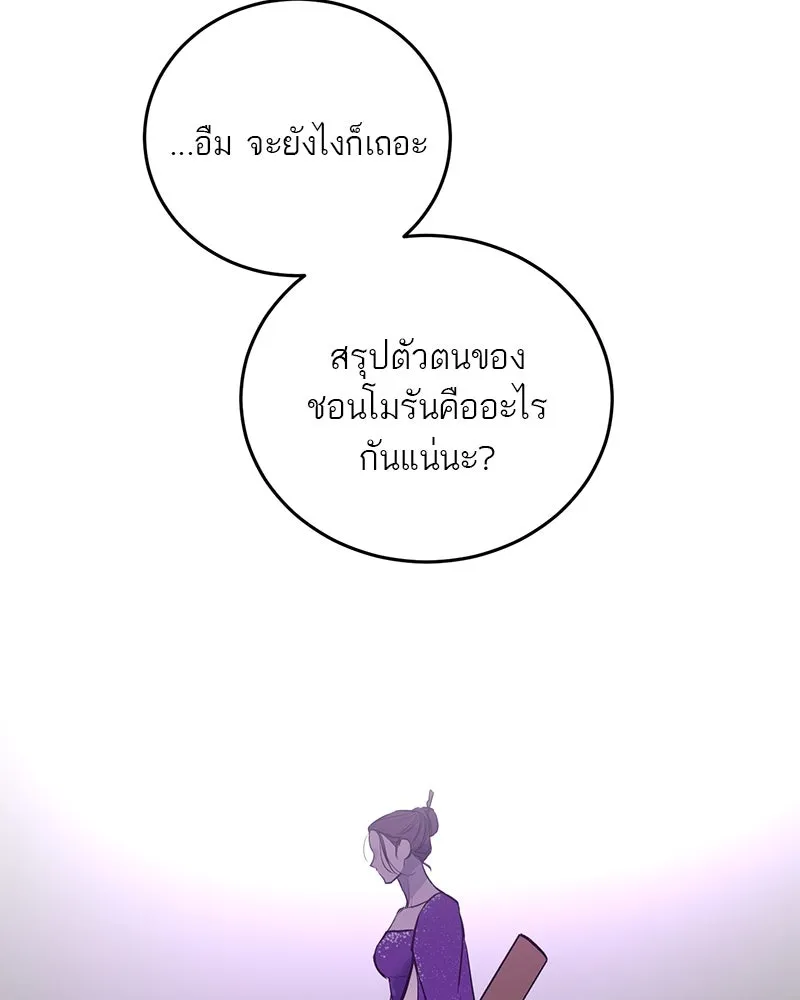 หน้า 109
