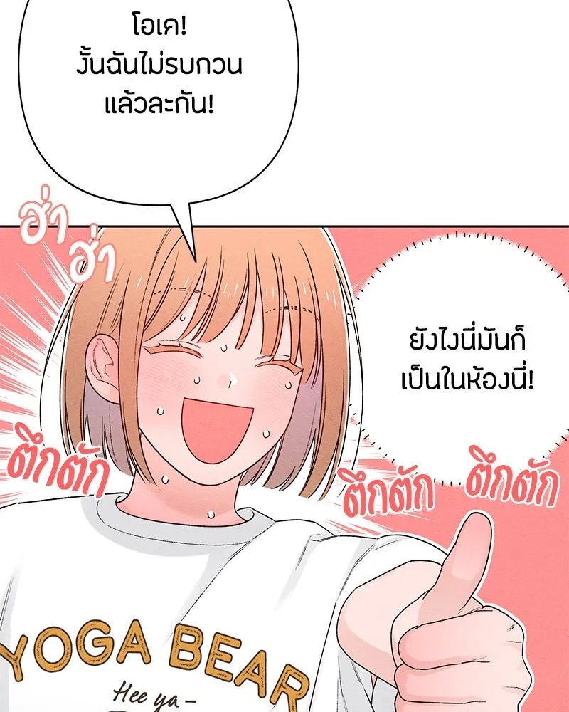หน้า 101