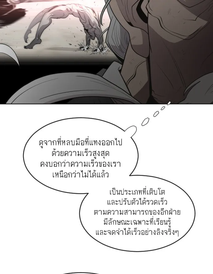หน้า 85