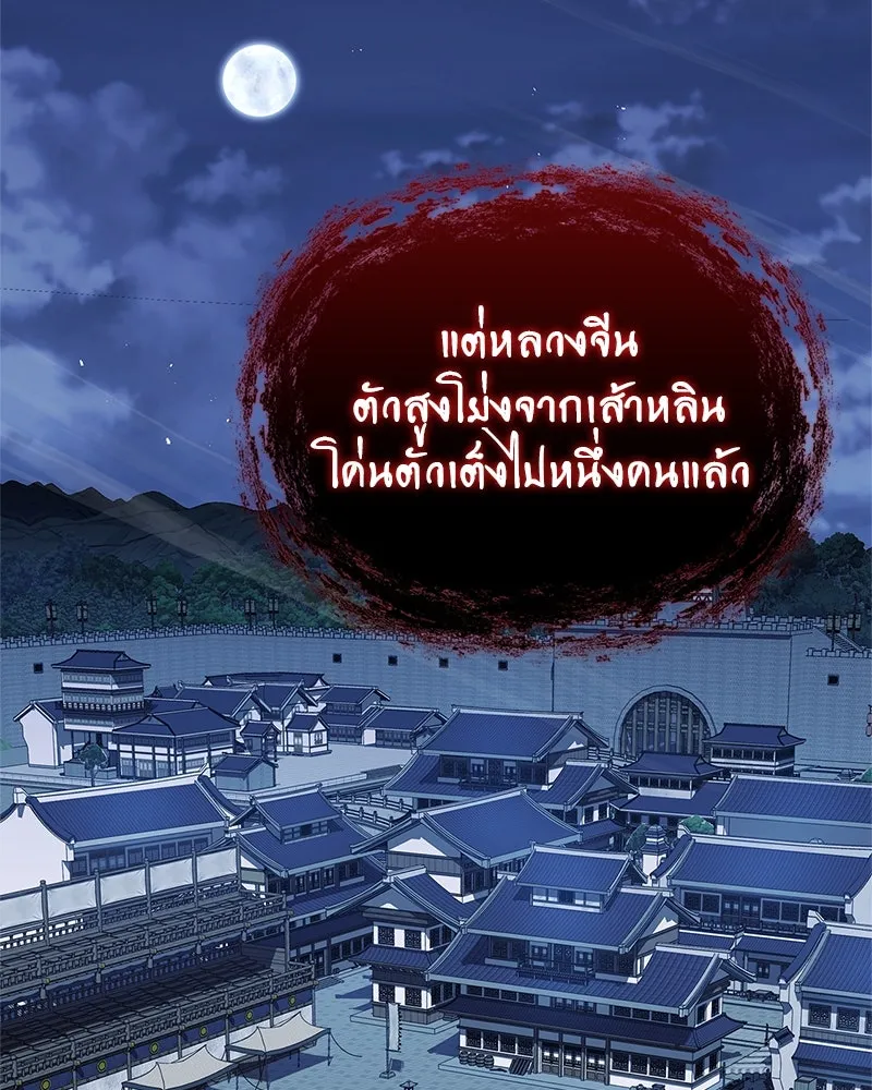 หน้า 163