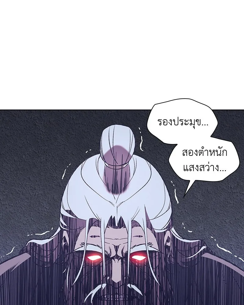 หน้า 89