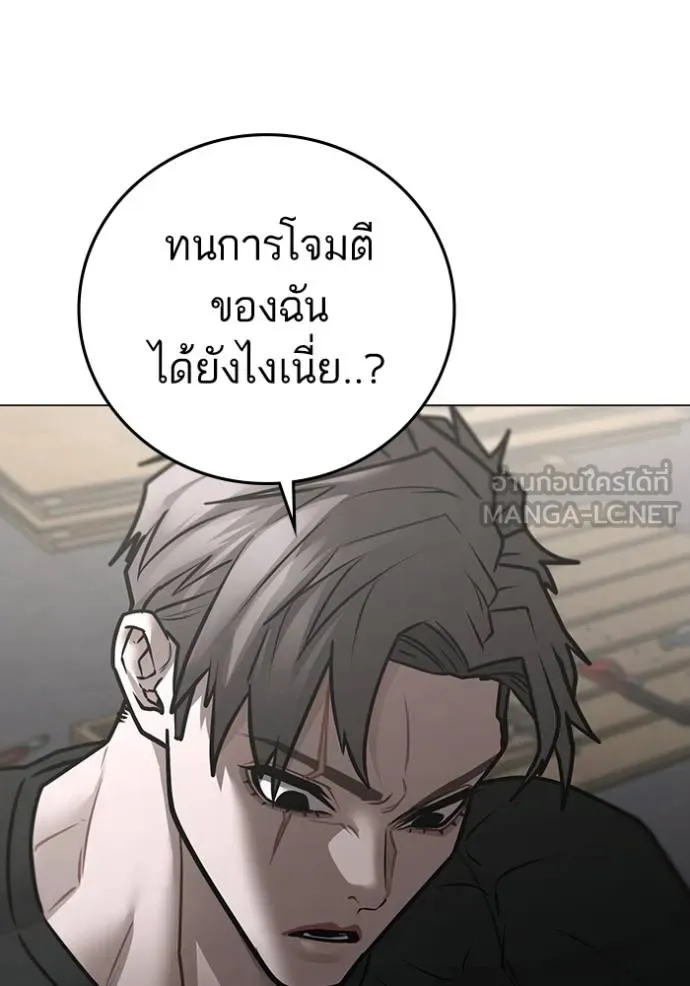 หน้า 145
