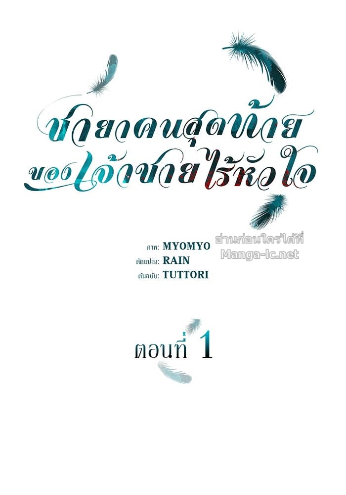 หน้า 47