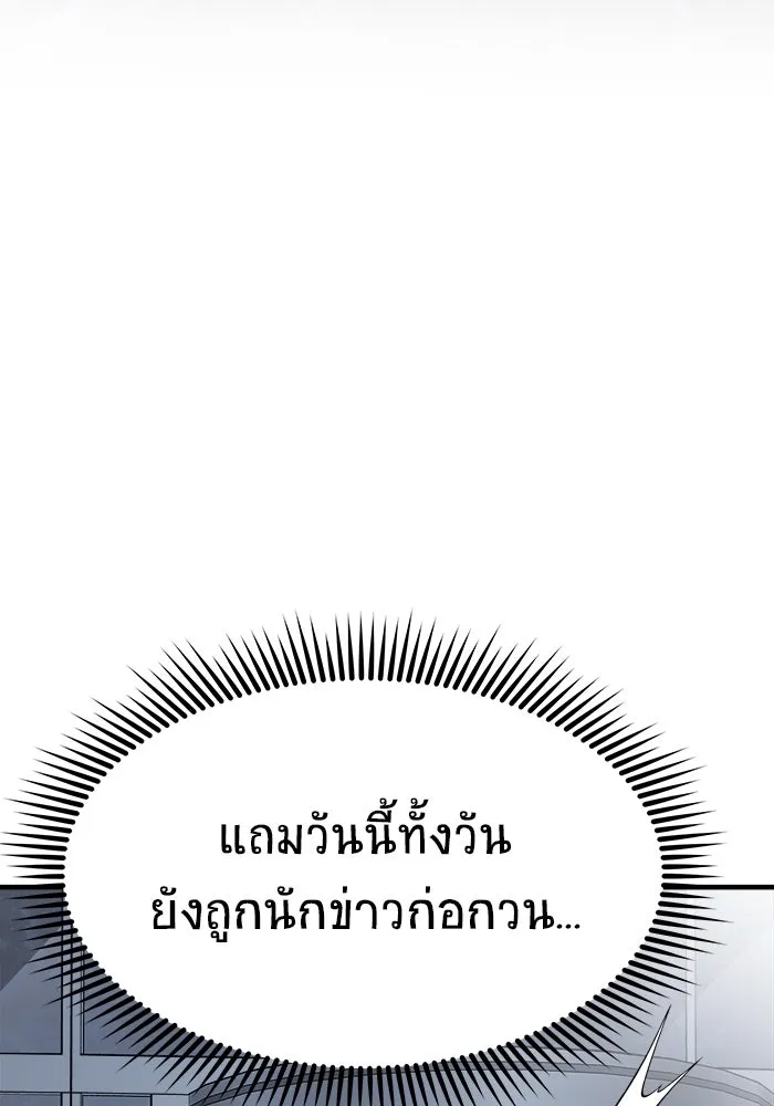 หน้า 127