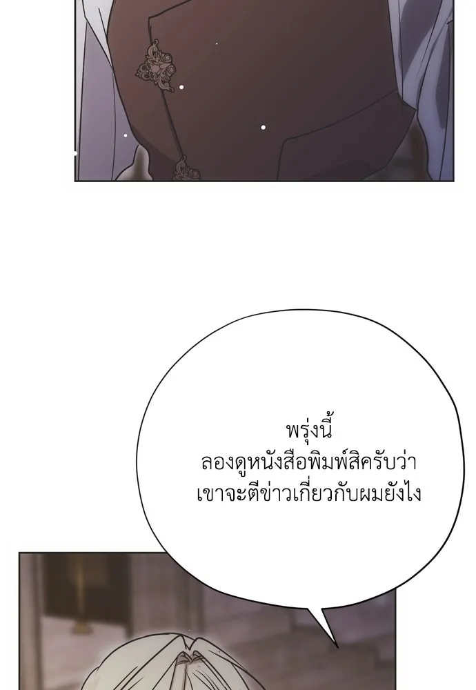 หน้า 113