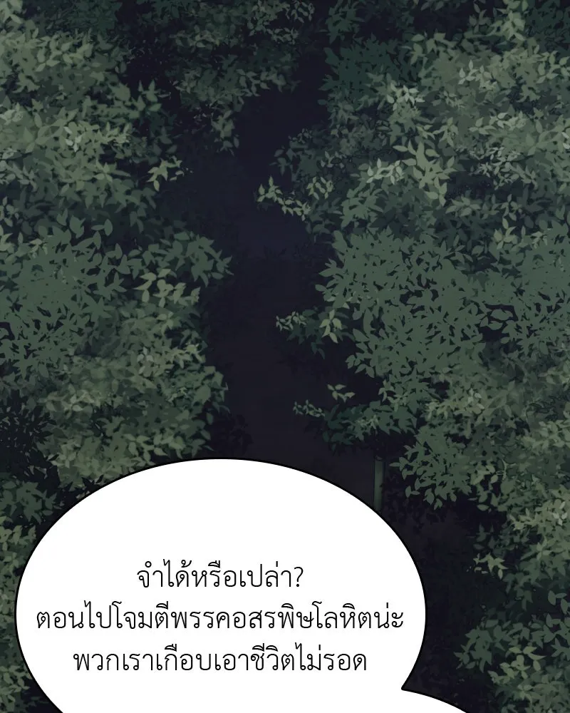 หน้า 283