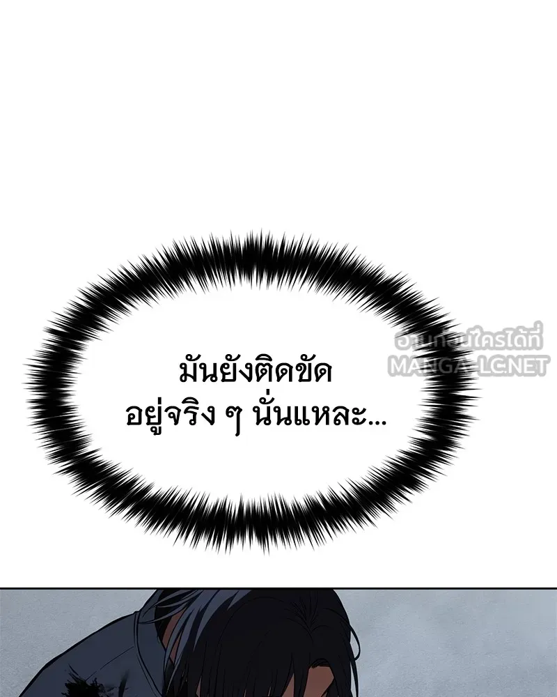 หน้า 204
