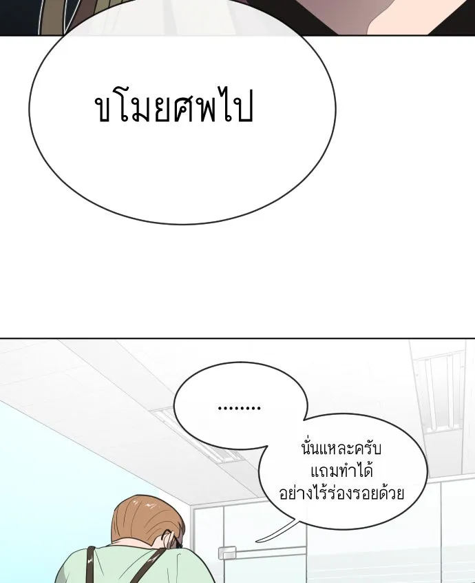 หน้า 101