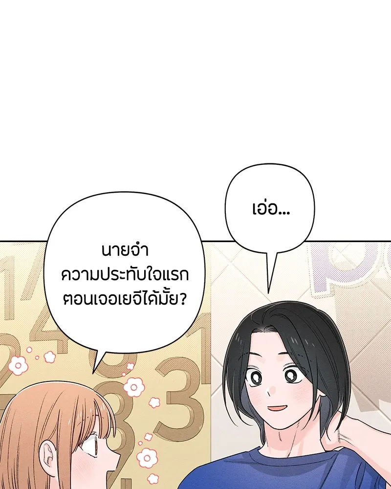 หน้า 100