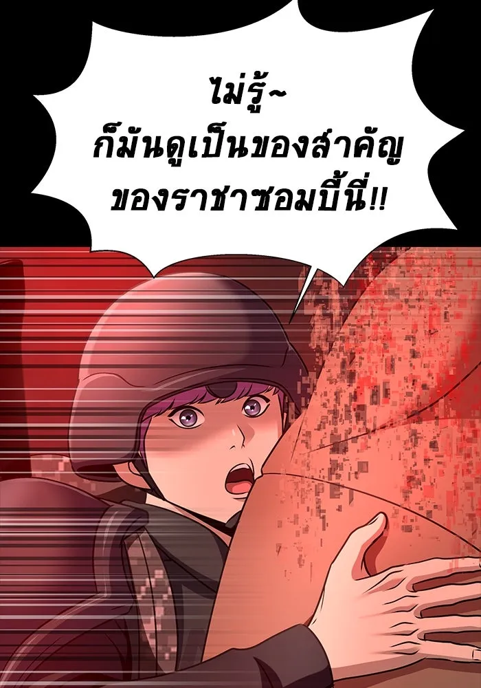 หน้า 133