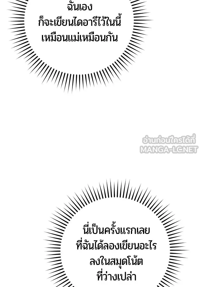 หน้า 102