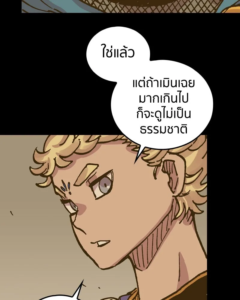 หน้า 130