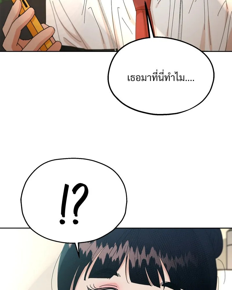หน้า 122