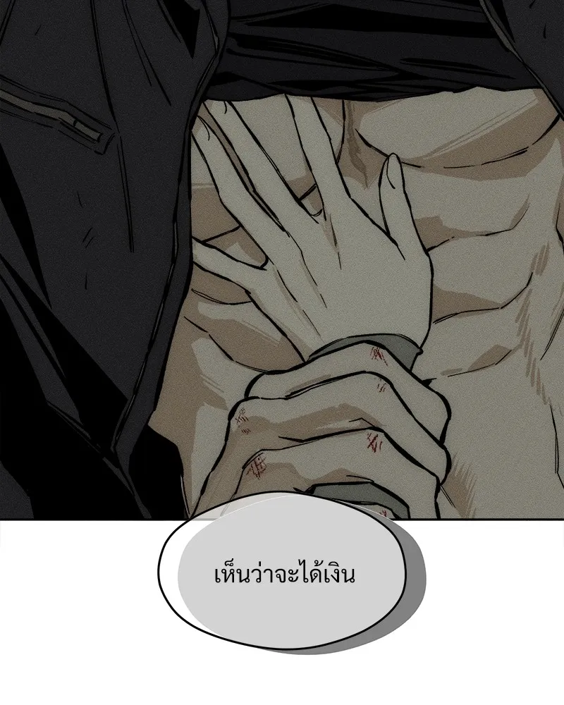 หน้า 137