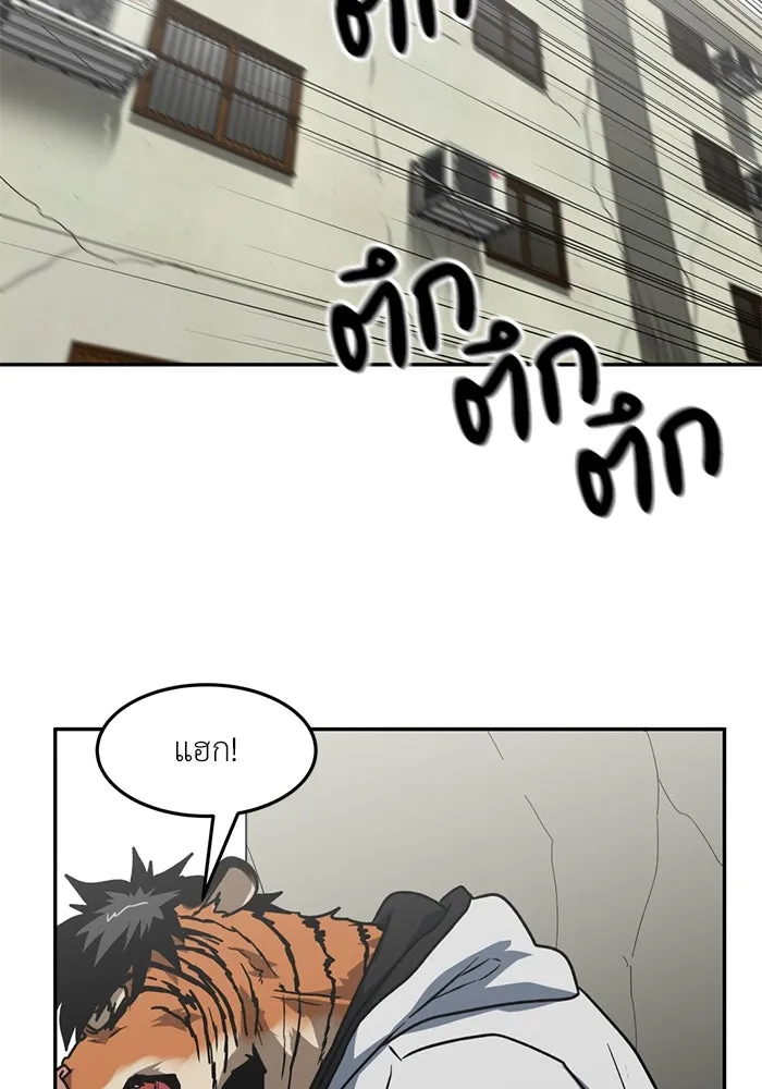 หน้า 70